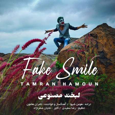 Tamran Hamoun – Labkhande Masnoei